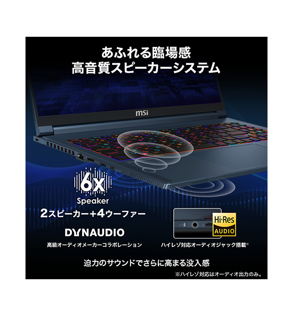 RTX 4070搭載】Stealth-16-AI-Studio-A1VGG-3657JP | ノートPC | MSI