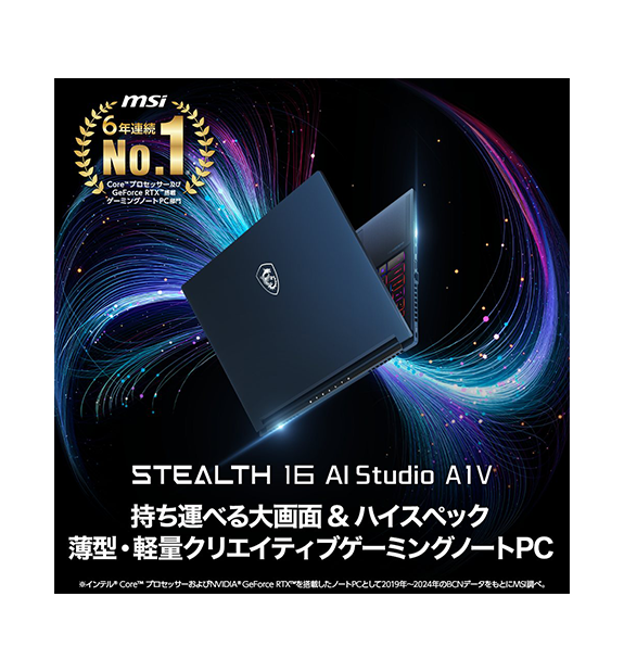 RTX 4070搭載】Stealth-16-AI-Studio-A1VGG-3657JP | ノートPC
