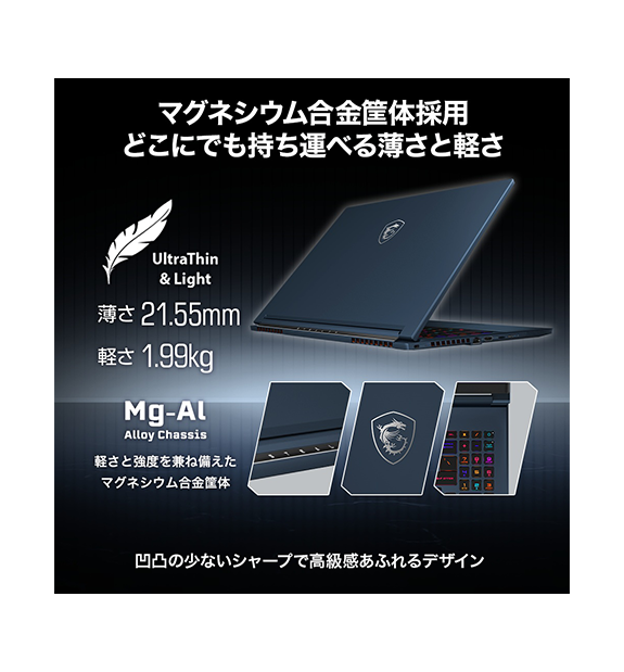 MSI ノートパソコン【大特化】早い物勝ち MSIのノートパソコンおすすめ12選。ゲーム向けからビジネス向けまで