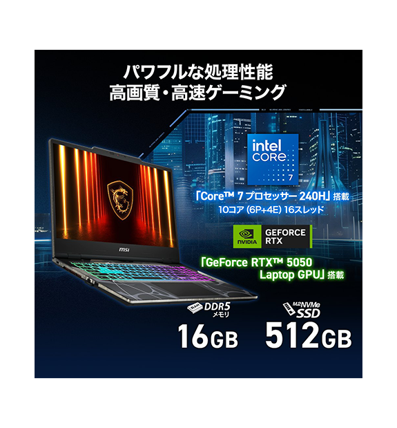��MSI���ȥ����ꡦRTX5050��Cyborg-15-B2RWEKG-6699JP