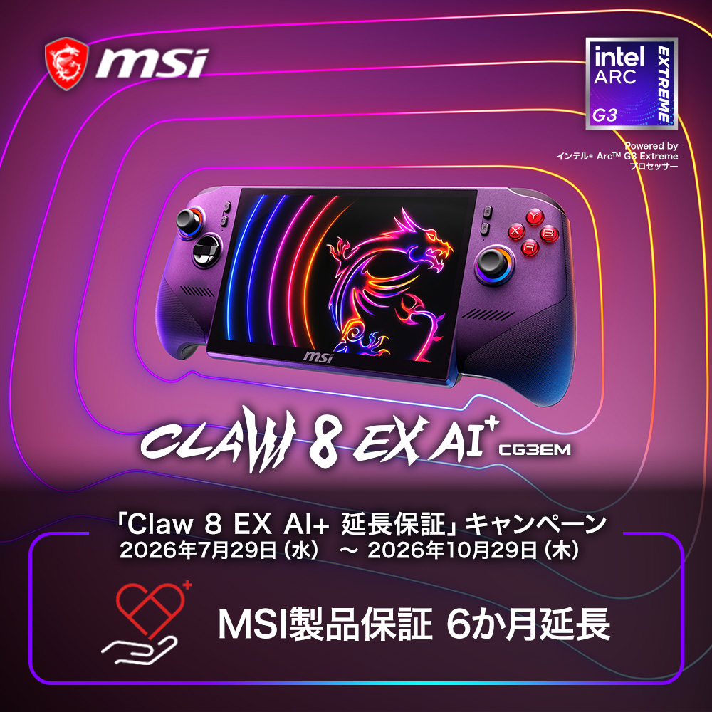 ��ͽ������ 9��������ͽ���Claw-8-EX-AI+CG3EM-406JP; Copilot+ PC
