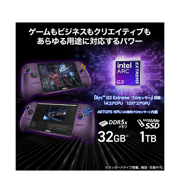 ��ͽ������ 9��������ͽ���Claw-8-EX-AI+CG3EM-406JP; Copilot+ PC