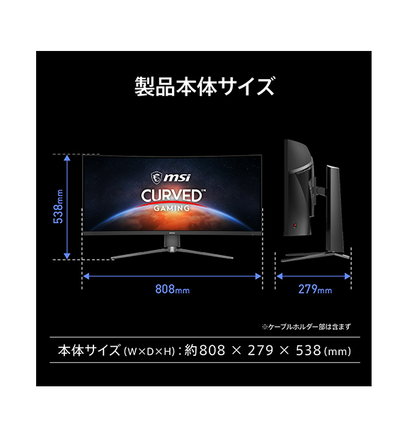 MPG 346CQRF X24