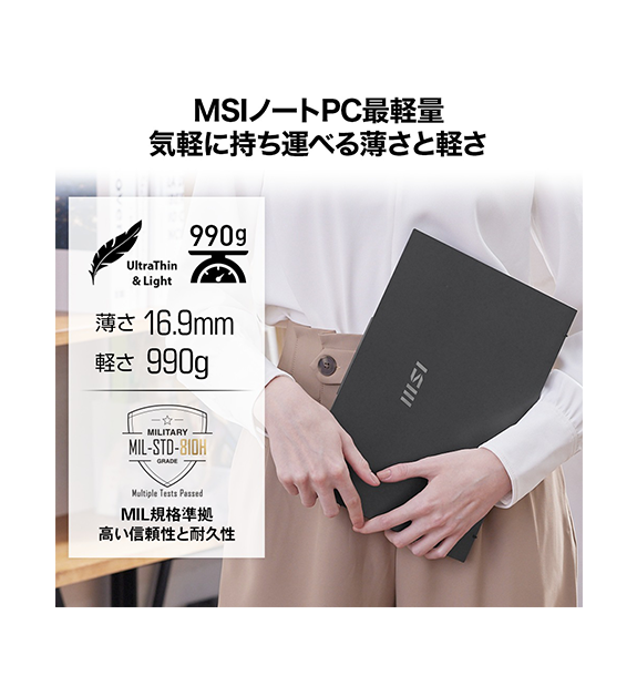 ��MSI���ȥ������Prestige-13-AI-Evo-A1MG-2641JP
