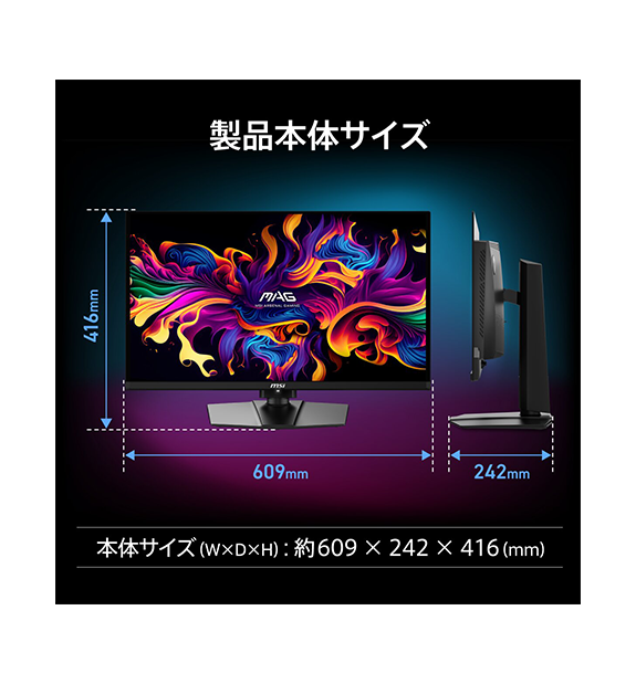 MAG 271QP QD-OLED X28