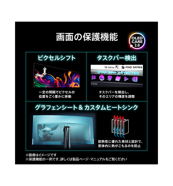 MAG 271QP QD-OLED X28