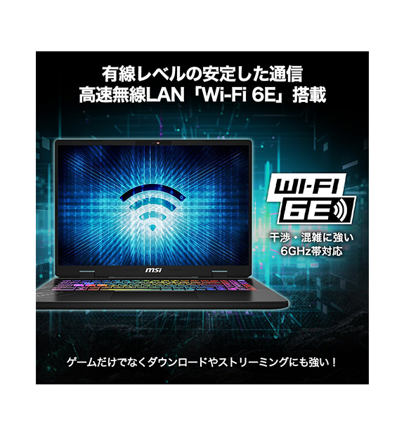 RTX4060搭載】Crosshair-16-HX-D14VFKG-5011JP | ノートPC | MSI