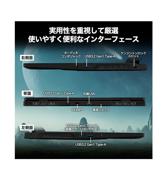 RTX4060搭載】Crosshair-16-HX-D14VFKG-5011JP | ノートPC | MSI