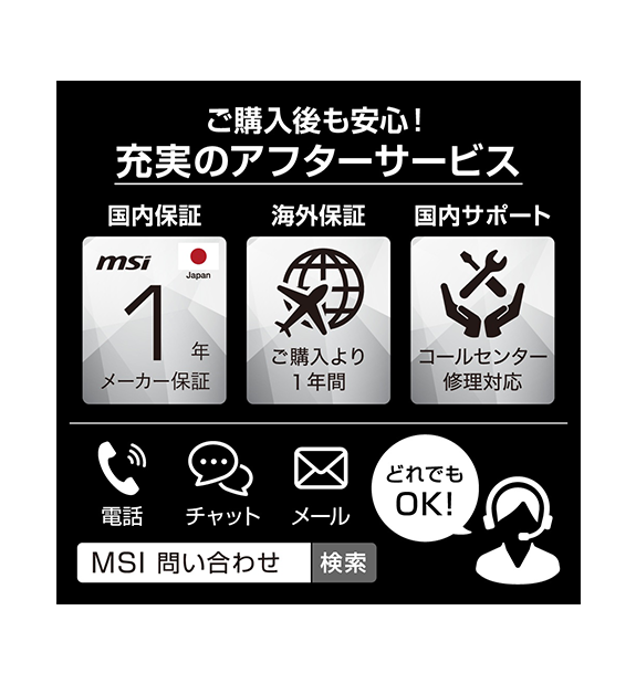RTX4060搭載】Crosshair-16-HX-D14VFKG-5011JP | ノートPC | MSI