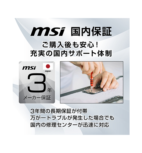 PRO MP165 E6