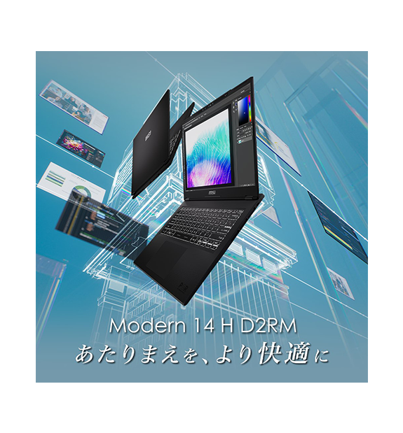 薄型・軽量ノート】【MSIストア限定】Modern-14-H-D2RMG-5101JP