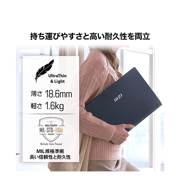薄型・軽量ノート】【MSIストア限定】Modern-14-H-D2RMG-5101JP