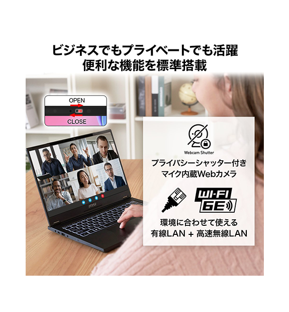 ★保証付き❣MSIノートPC Modern-14-H-D2RMG-5101JP 薄型・軽量ノート】【MSIストア限定】Modern-14-H-D2RMG-5101JP