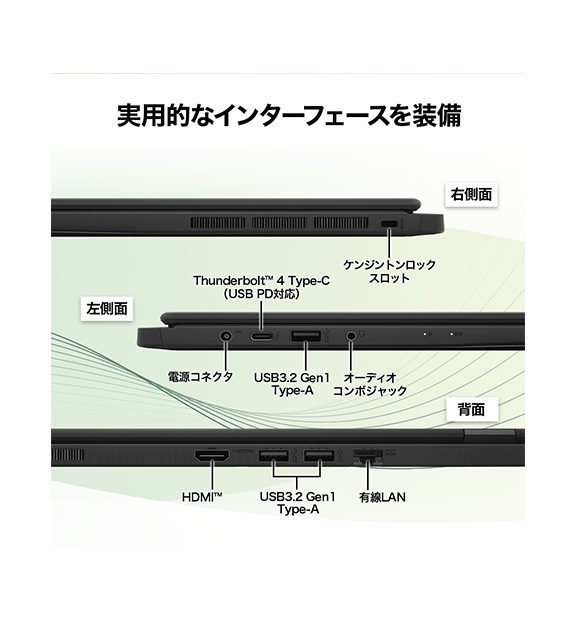 SALE】【薄型・軽量ノート】【MSIストア限定】Modern-14-H-D2RMG