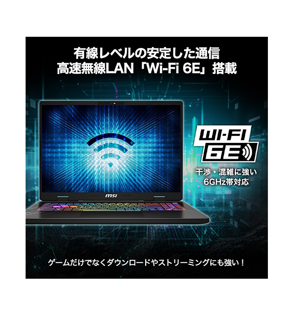 その他ノートPC本体 MSI Crosshair16HX D14VFKG-5879JP RTX4060搭載】Crosshair-16-HX-D14VFKG-5879JP | ノートPC | MSI
