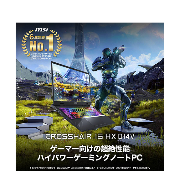 RTX4060搭載】Crosshair-16-HX-D14VFKG-5879JP | ノートPC | MSI