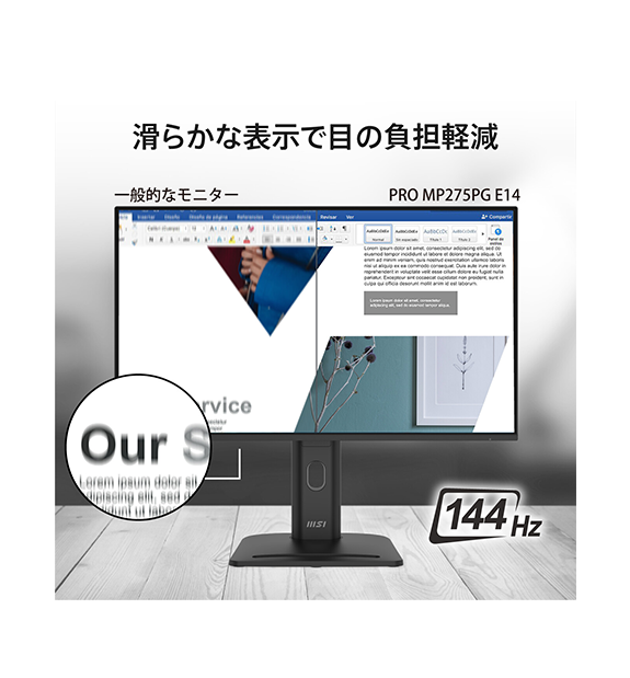 PRO MP275PG E14