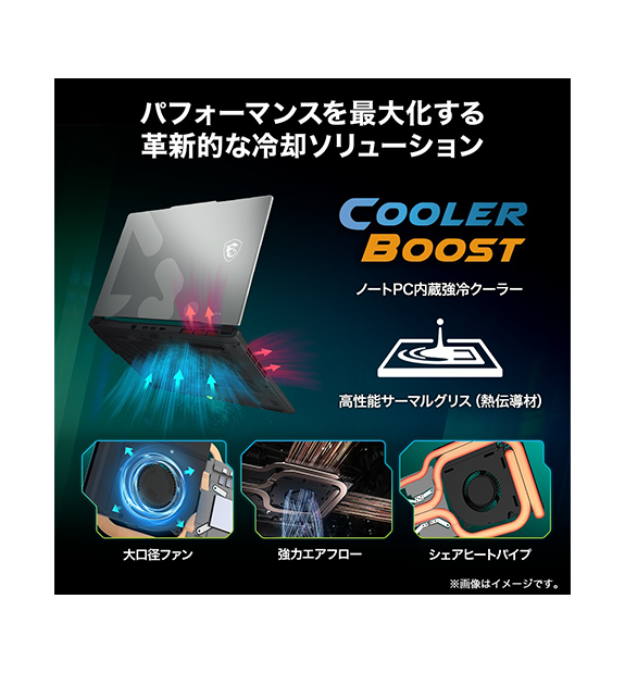 予約商品】Cyborg-15-C13WEO-1202JP（8月7日発売予定） | ノートPC