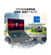 ��RTX4050��Thin-15-B13VE-6112JP