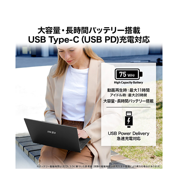 Prestige-13-AI-Evo-A1MG-6417JP | ノートPC | MSI ストア