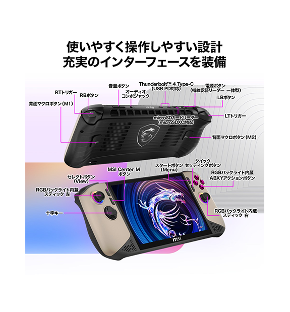 2025ǯǥClaw-8-AI+A2VM-201JP; Copilot+ PC