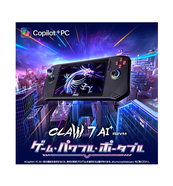 2025ǯǥClaw-7-AI+A2VM-202JP; Copilot+ PC