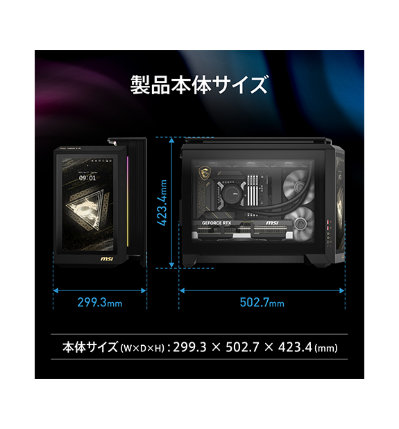 予約商品】MEG Vision X AI 2NVR7-282JP（3月5日発売予定
