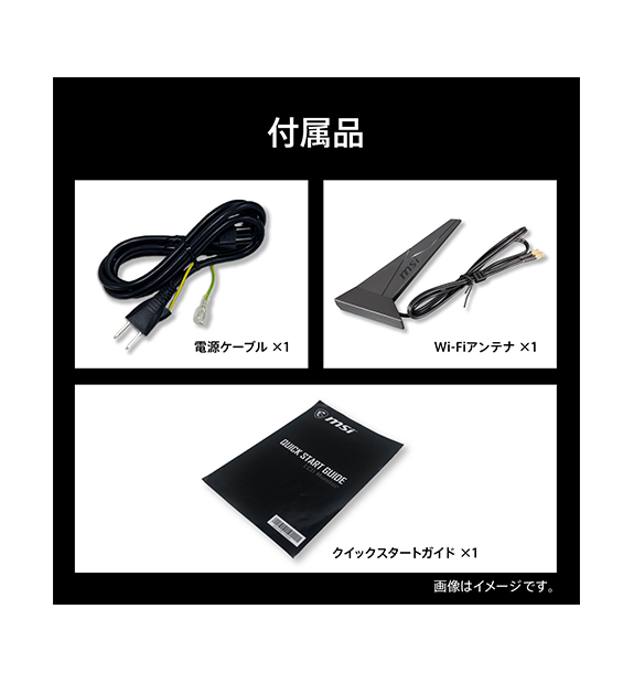 MEG Vision X AI 2NVR7-282JP | デスクトップPC&モニター(周辺機器 MEG Vision X AI 2NVR7-282JP | デスクトップPC&モニター(周辺機器