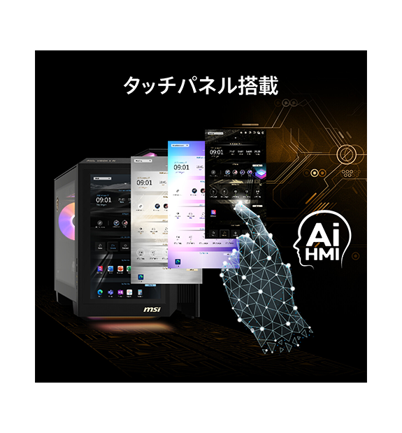 MEG Vision X AI 2NVR7-282JP