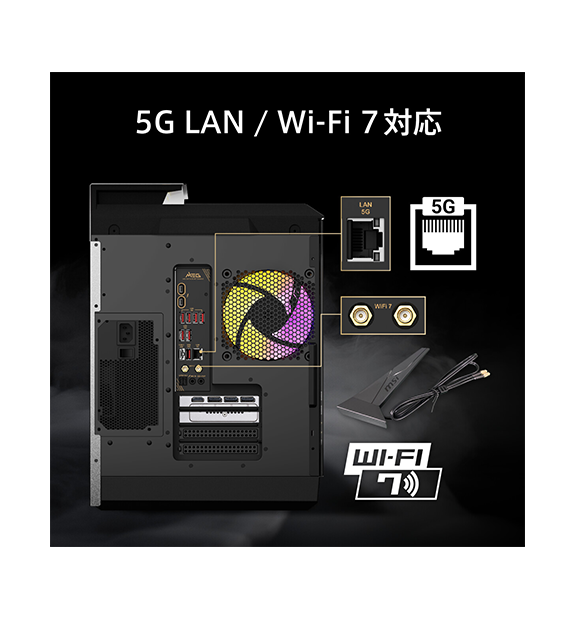 MEG Vision X AI 2NVR7-282JP | デスクトップPC&モニター(周辺機器 MEG Vision X AI 2NVR7-282JP | デスクトップPC&モニター(周辺機器