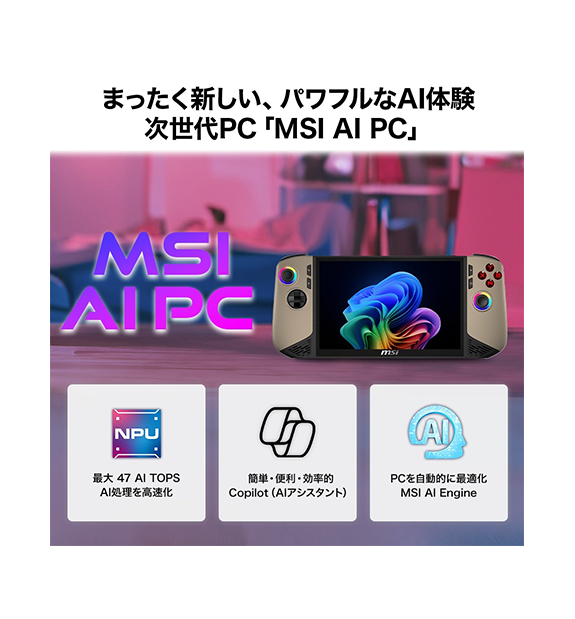 2025ǯǥClaw-8-AI+A2VM-201JPܥݡå<br>Copilot+ PC<br>