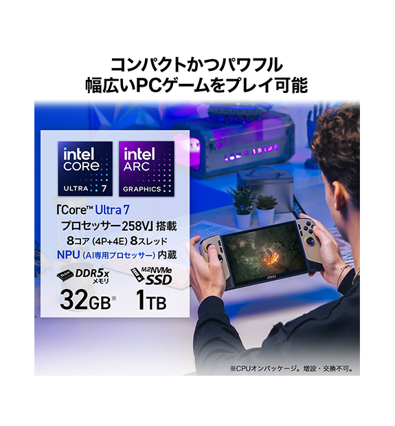 2025ǯǥClaw-8-AI+A2VM-201JPܥݡå<br>Copilot+ PC<br>