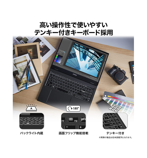 Core Ultra 9搭載】Prestige-16-AI-Studio-B1VGG-4025JP | ノートPC