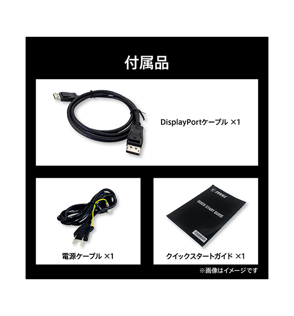 MAG 255PXF