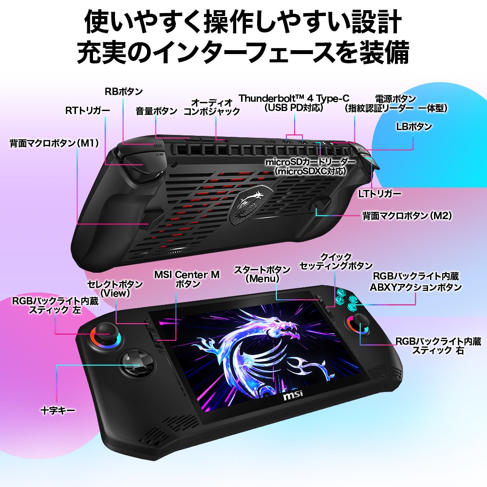 2025ǯǥClaw-7-AI+A2VM-202JP; Copilot+ PCܥݡå