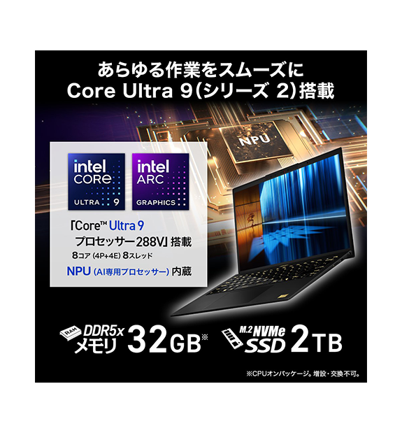 販売終了【浮世絵モデル】Prestige-13-AI+Ukiyoe-Edition-A2VMG-1031JP