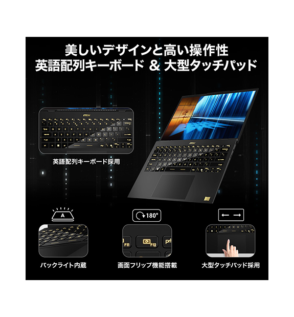 販売終了【浮世絵モデル】Prestige-13-AI+Ukiyoe-Edition-A2VMG-1031JP