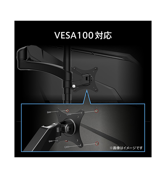 MAG 272URDF E16