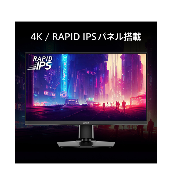 MAG 272URDF E16