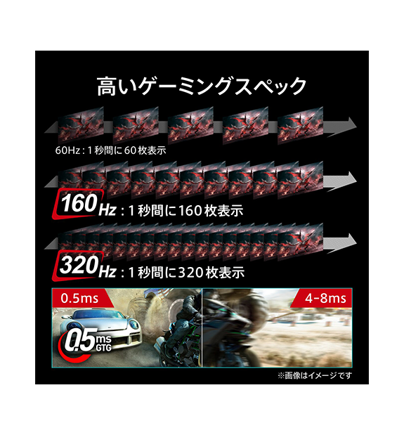 MAG 272URDF E16