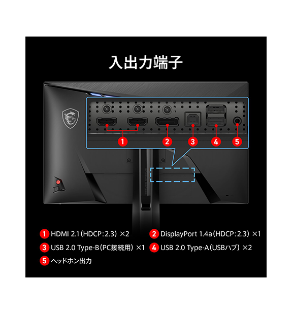 MAG 272URDF E16