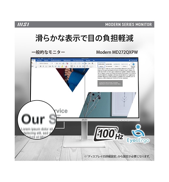 ��OUTLET��Modern MD272QXPW