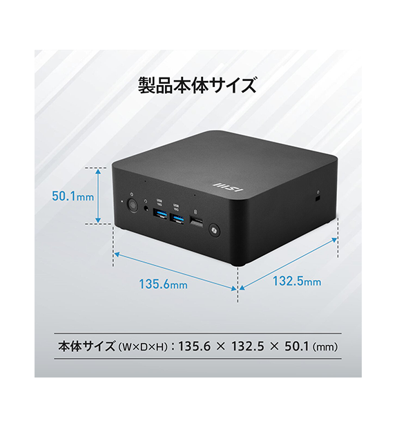 Cubi NUC AI+ 2MG-044JP