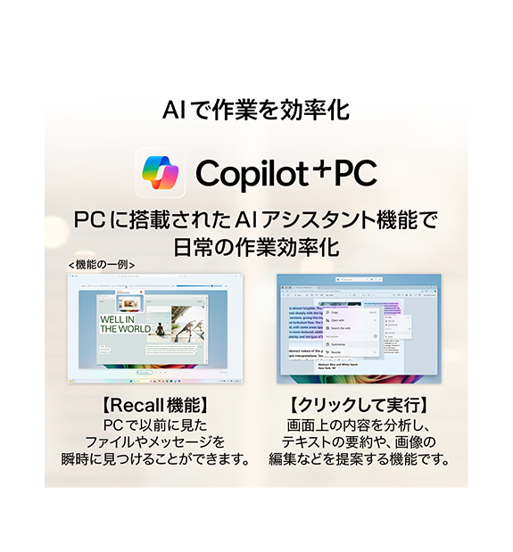Cubi NUC AI+ 2MG-044JP