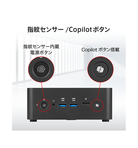 Cubi NUC AI+ 2MG-044JP