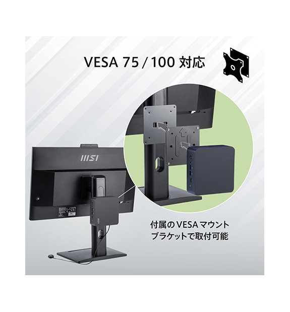 Cubi NUC AI+ 2MG-044JP