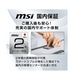 Cubi NUC AI+ 2MG-044JP