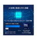 Cubi NUC AI+ 2MG-044JP