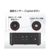 Cubi NUC AI+ 2MG-044JP