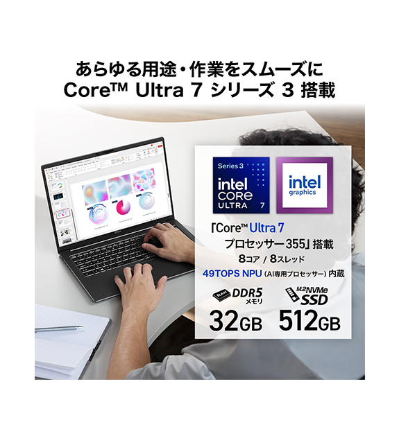 ��MSI���ȥ������Modern-16S-AI+G3MG-1601JP; Copilot+ PC